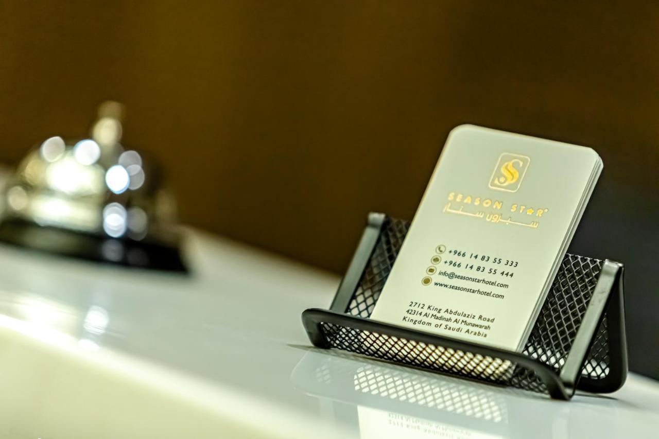 Season Star Madinah Hotel 3*
